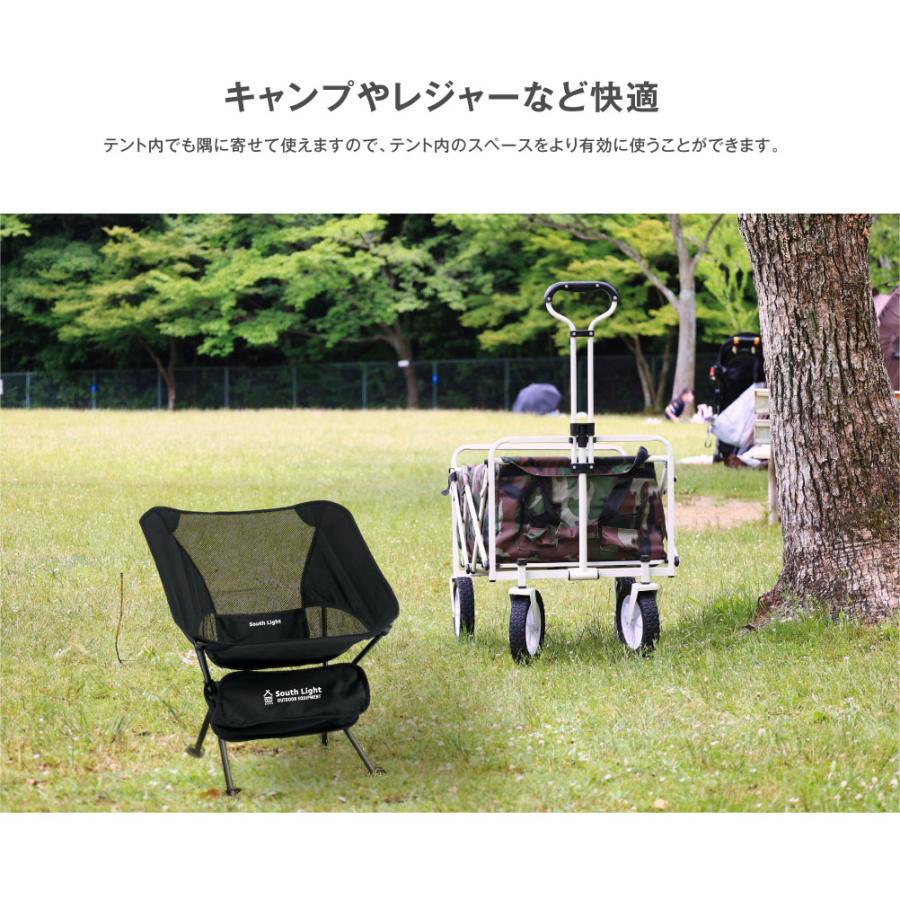 South Light アウトドアチェア 折りたたみ ☆セール2580円☆ キャンプ