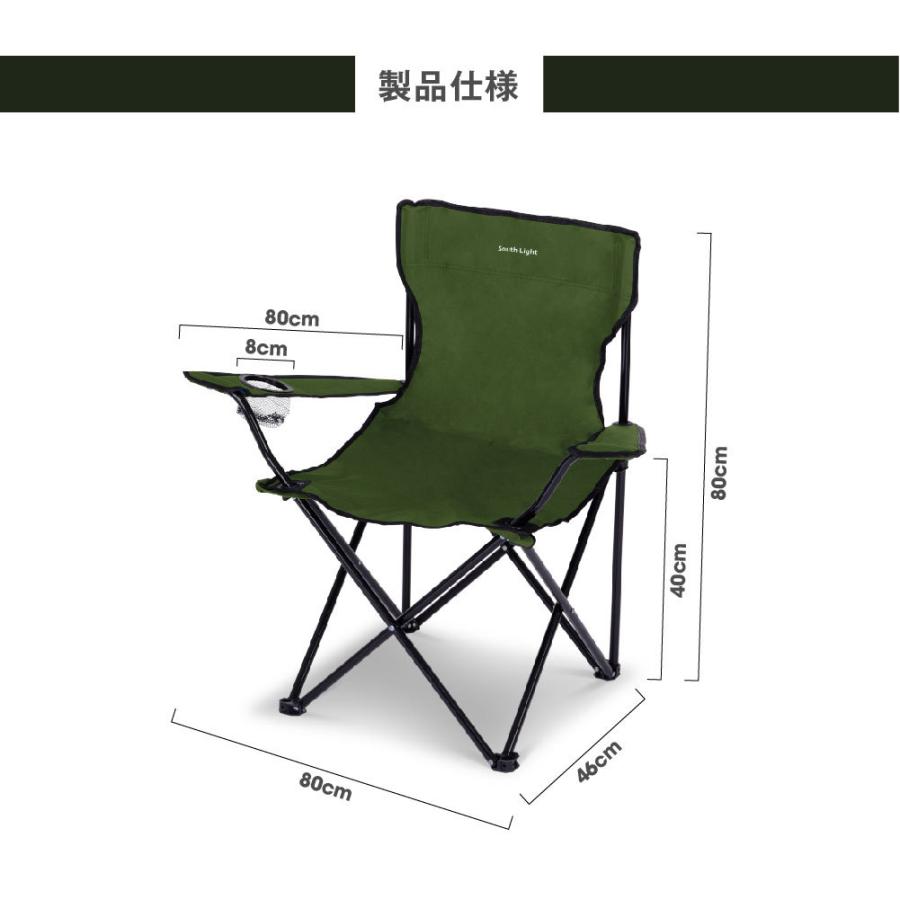 アウトドアチェア 軽量 椅子 折りたたみ レジャー アウトドア 耐荷重120kg キャンプチェアー レジャー コンパクト 3色 収納袋付 South Lightあすつく sl-yz800 :sl-yz800:サインキングダム - 通販 - Yahoo!ショッピング アウトドアチェア 軽量 椅子 折りたたみ レジャー アウトドア 耐荷重120kg キャンプチェアー レジャー コンパクト 3色 収納袋付 South Lightあすつく sl-yz800 :sl-yz800:サインキングダム - 通販 - Yahoo!ショッピング