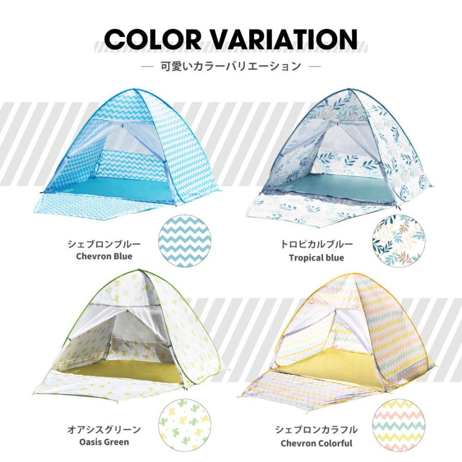 特価2680円]テント ポップアップテント 公園用 ピックニック フル