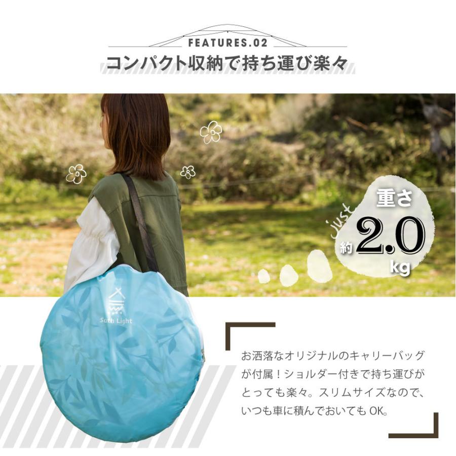 特価2680円]テント ポップアップテント 公園用 ピックニック フル