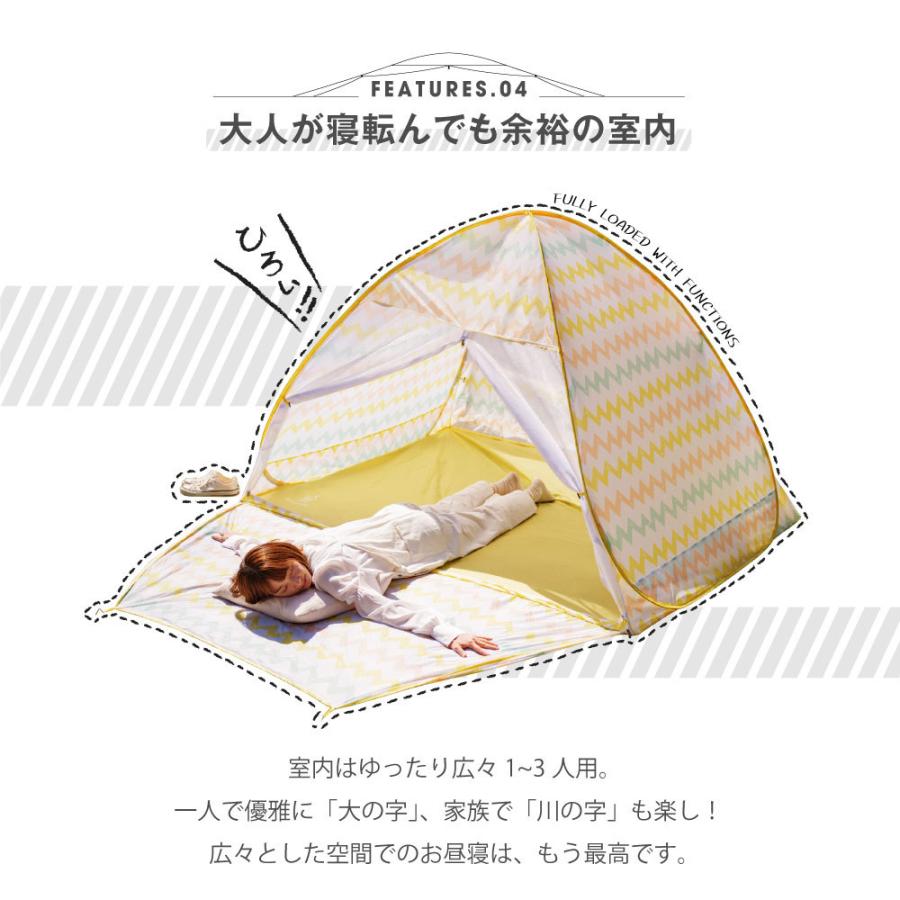 特価2680円]テント ポップアップテント 公園用 ピックニック フル