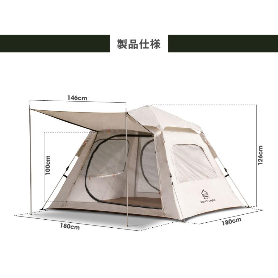 【ランキング1位獲得】 ワンタッチテント 2way ドームテント テント 折り畳み 4人用 2人用 軽量 組立簡単 uvカット 収納袋付き South Light あすつく sl-zp200｜signkingdom｜16