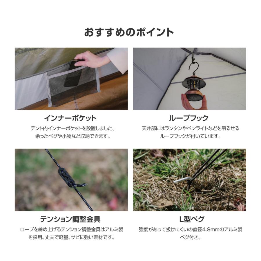 South Light テント ツールームテント 大型 4人-8人用