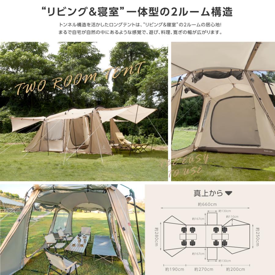 テント 大型 2ルームテント ドームテント トンネルテント ツールームテント 4人 5人 6人 8人用 耐水 UVカット キャンプ メッシュ ファミリーテント sl-zp850-lb｜signkingdom｜02