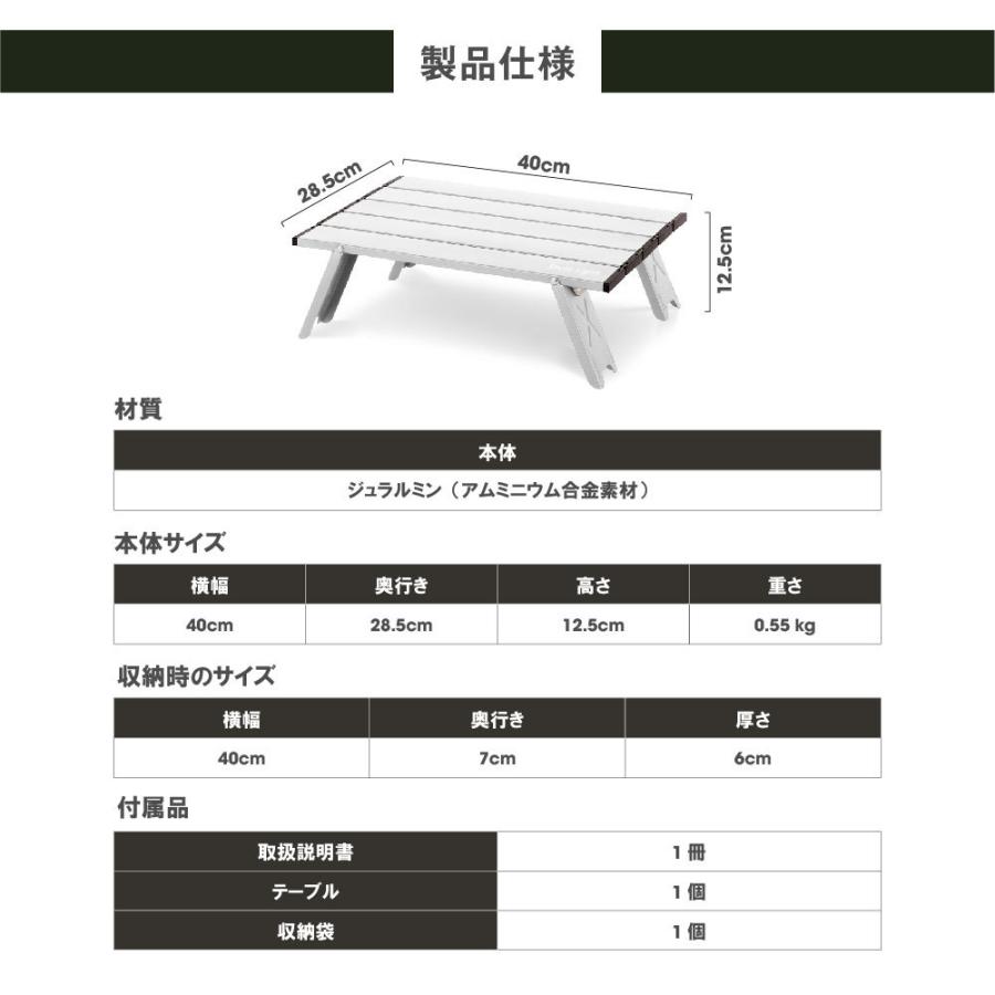 アウトドアテーブル 折り畳み コンパクト キャンプ 高12.5×幅40×奥28.5cm 軽量 耐荷重約30kg 収納袋付 South Light あすつく sl-zz12｜signkingdom｜11