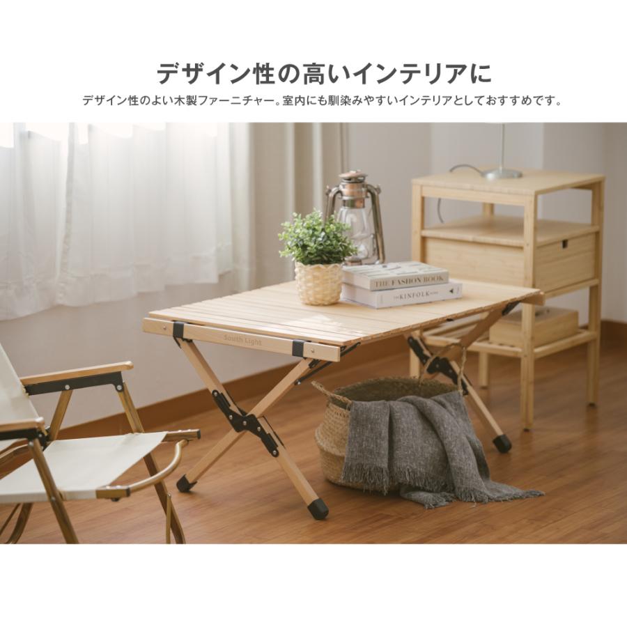 South Light アウトドアテーブル 折り畳み テーブル キャンプテーブル