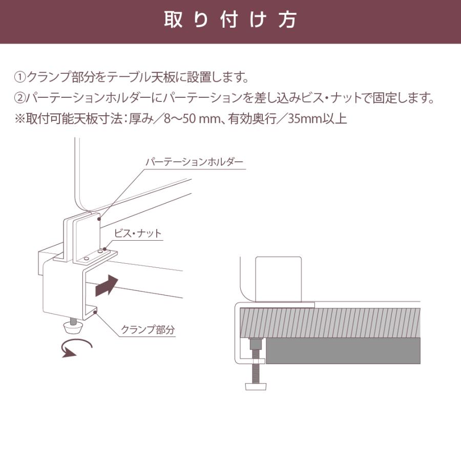 【サインキングダム】お得な5枚セット ステンレス製 クランプ式台座 衝突防止 倒れ防止 透明 アクリルパーテーション W500×H500mm アクリル板 卓上パネル 衝立 slap-5050-5set★送料込