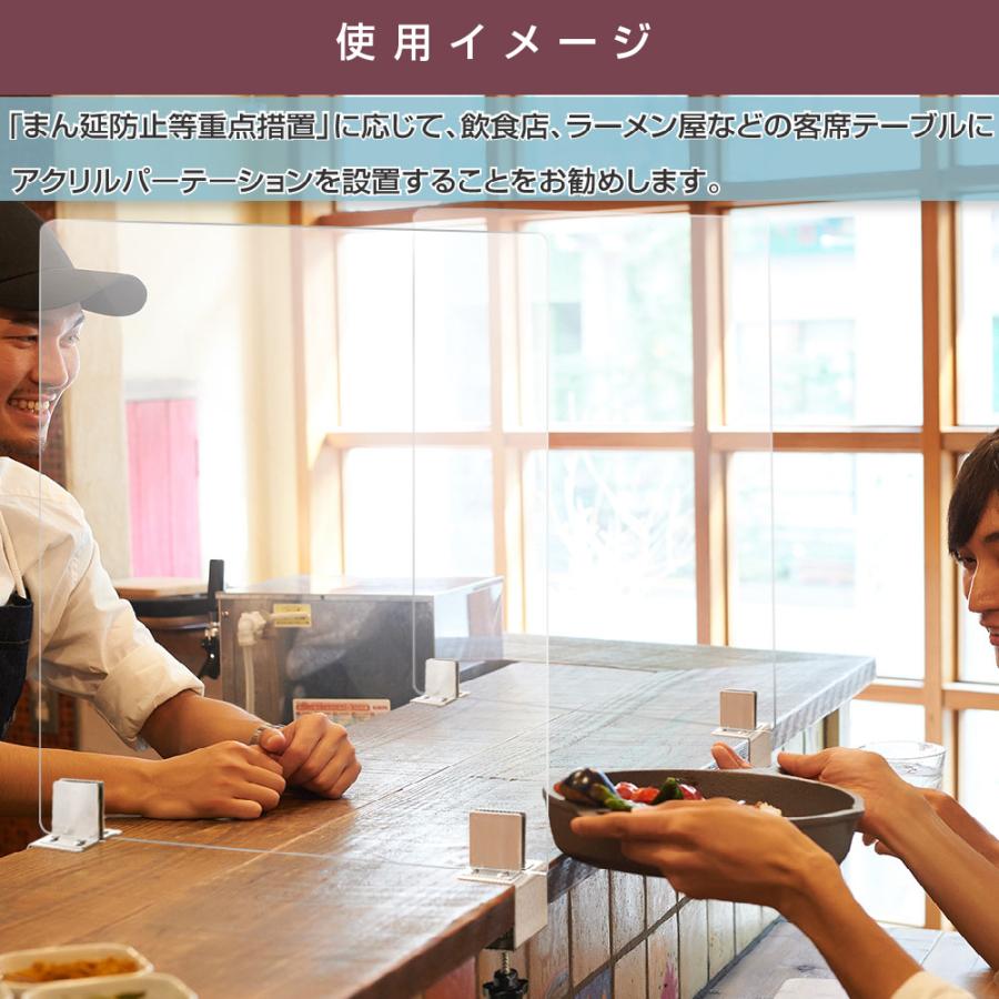 【サインキングダム】お得な5枚セット ステンレス製 クランプ式台座 衝突防止 倒れ防止 透明 アクリルパーテーション W500×H500mm アクリル板 卓上パネル 衝立 slap-5050-5set★送料込