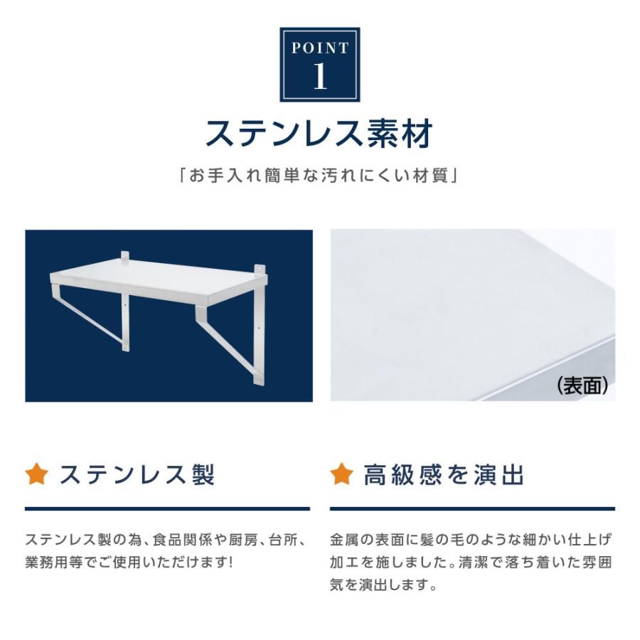 キッチン 平棚 ステンレス製 業務用 幅1500mm×奥行き300mm 上下 