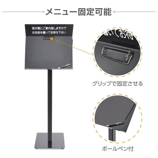 メニュー表示看板　難あり e-netsign_to-8a