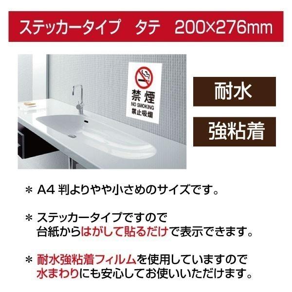 メール便対応 いつもキレイに使って頂き ありがとうございます 注意看板 標識サイン 英語 中国語表記入り ステッカー Sticker 109 4 サインキングダム 通販 Paypayモール