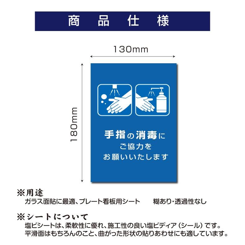 4枚セット 注意喚起 アルコール消毒標識掲示 ステッカー 背面グレーのり付き 屋外対応 店舗標識や室内掲示にも シールタイプ Stk C033 4set Stk C033 4set サインキングダム 通販 Yahoo ショッピング