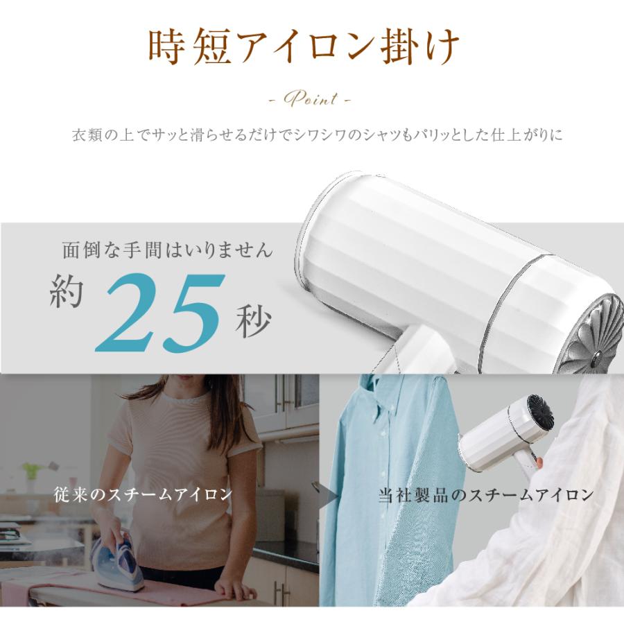 スチームアイロン 衣類スチーマー シワ伸ばし 消臭 除菌 脱臭