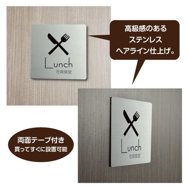 Signkingdom】／投函発送 【関係者以外立入禁止 Staff Only】 W150mm 