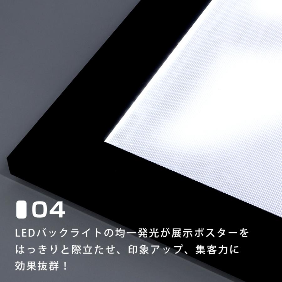 看板 店舗用看板　LED照明入り看板　内照式　 屋外仕様　防犯鍵付 816mm×1120mm×26mm　T003-2-B1【法人名義：代引可】｜signkingdom｜07