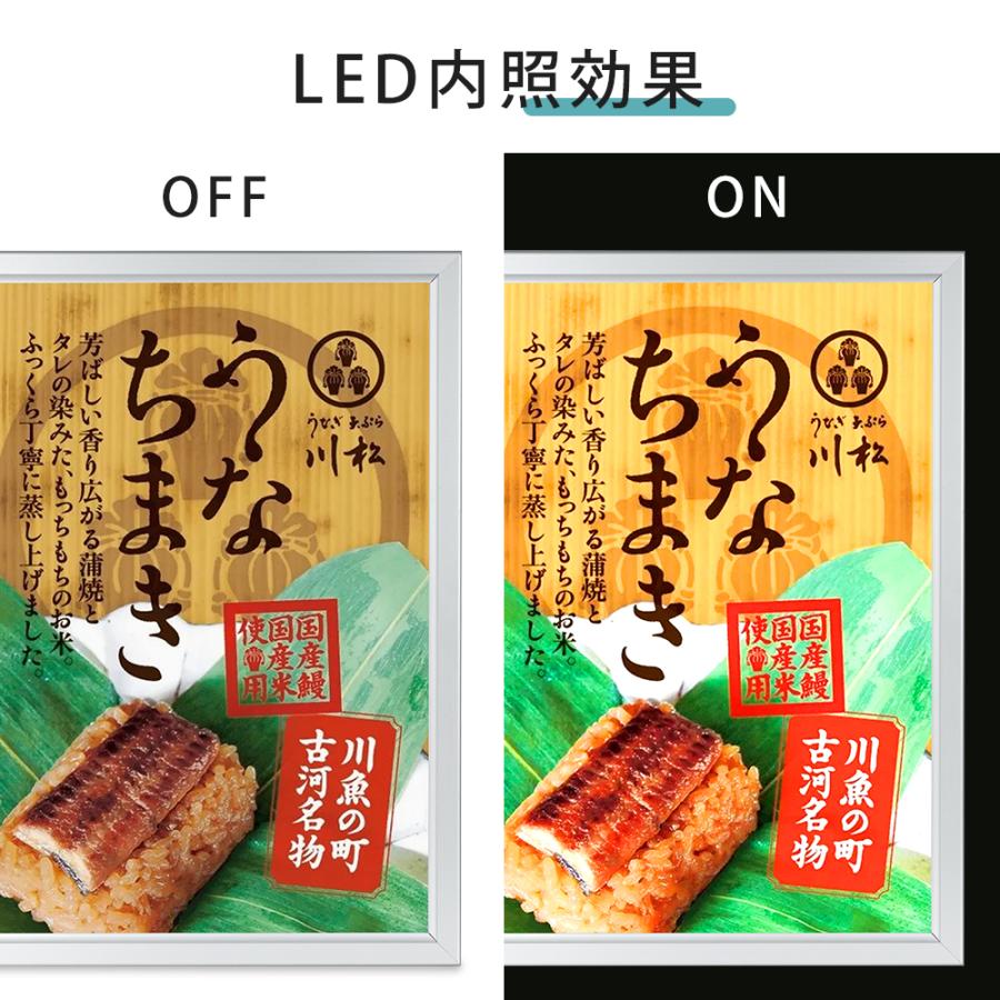 LED 内照式 木目化粧ポスターフレーム Amazon | 【ナリタカストア 】LEDライトパネル 看板 額縁