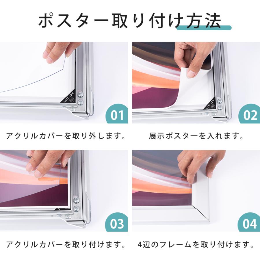 木目化粧 LED内照式 A1ポスターフレーム 高品質 OKH30-A1-BK