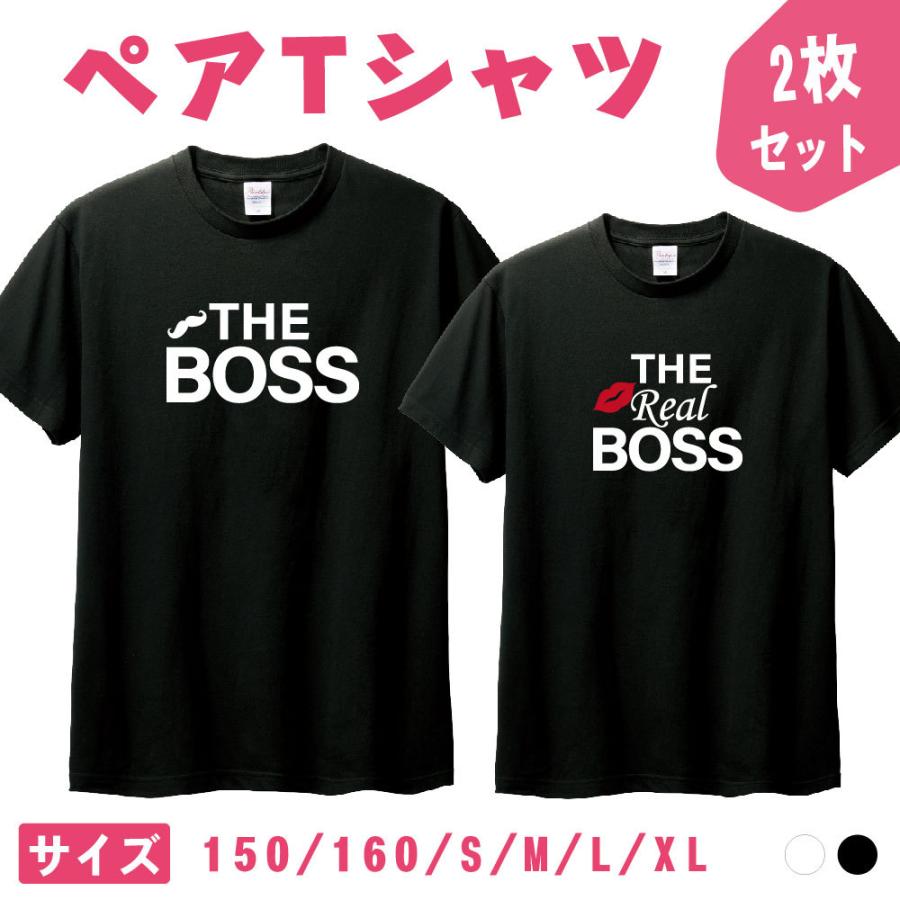 ペア Tシャツ ペアルック カップル 結婚祝い おもしろ ペア 服 プレゼント 彼氏 彼女 ハート ペアtシャツ バレンタインデー 2枚セット T085 B125 サインキングダム 通販 Paypayモール
