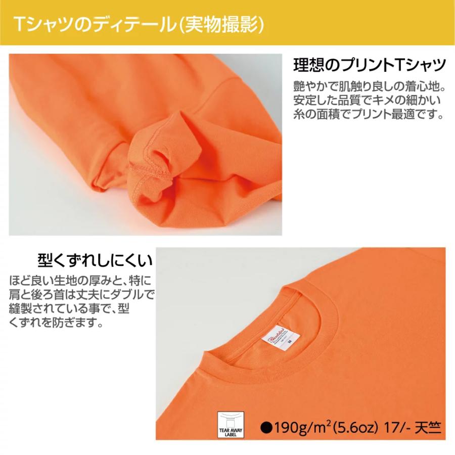 送料無料 選べる8色 プリント Tシャツ メンズ レディース 半袖 おしゃれ 春 夏 メンズファッション 面白い モンスター 怖い犬 犬柄 イラスト T085 Pet11 15 サインキングダム 通販 Paypayモール