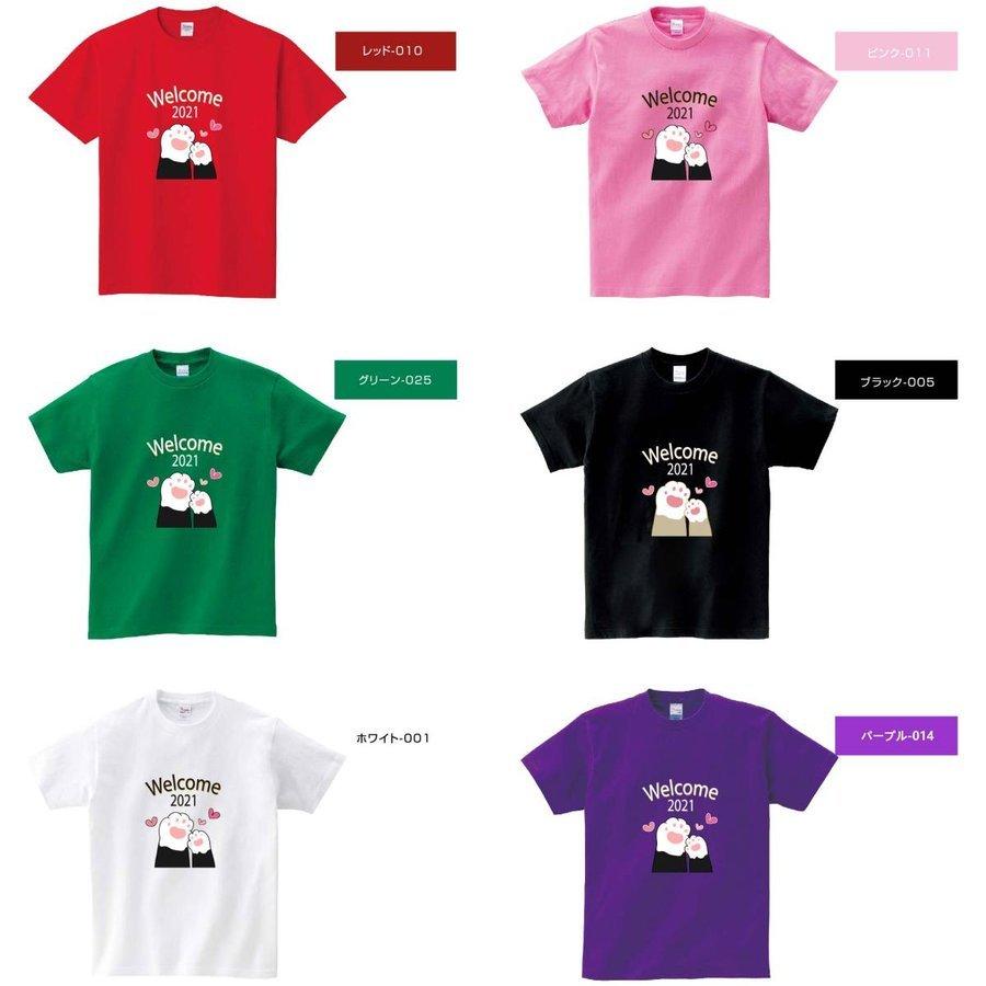 送料無料 選べる6色 21 新年 丑年 おもしろ Tシャツ半袖 おしゃれ T Shirtお正月 年賀 年末ギフトプレゼント 女性 男性 女友達 プリントtシャツt085 S21 サインキングダム 通販 Paypayモール