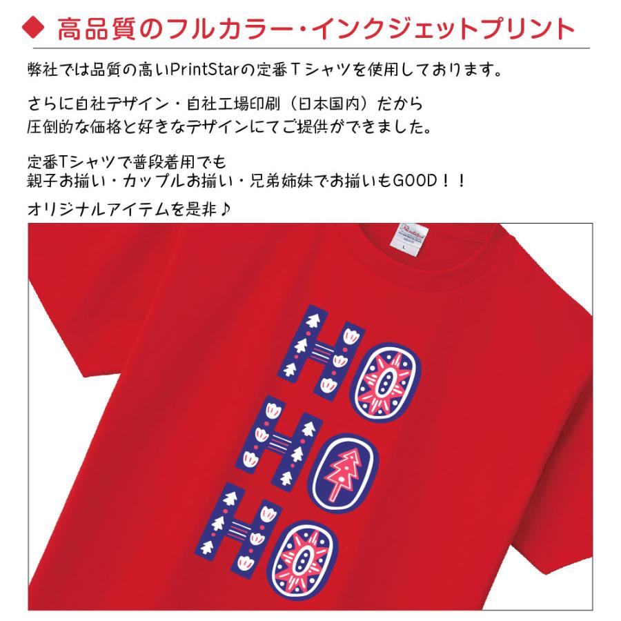 クリスマス Tシャツ 半袖 メンズ レディース  キッズ  サンタクロース  雪ダルマ  衣装 かわいい 親子セット 仮装 コスプレ おもしろ プレゼント t085-xmas-06｜signkingdom｜04