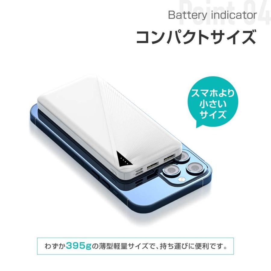 モバイルバッテリー 20000mAh 大容量 2台同時充電可能 スマホ充電器 残