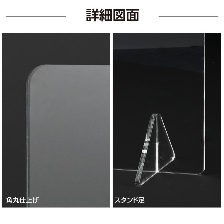 サイズ 日本製 間仕切り Tap R7575 サインキングダム 通販 Paypayモール 透明アクリルパーテーション W750ｘh750mm