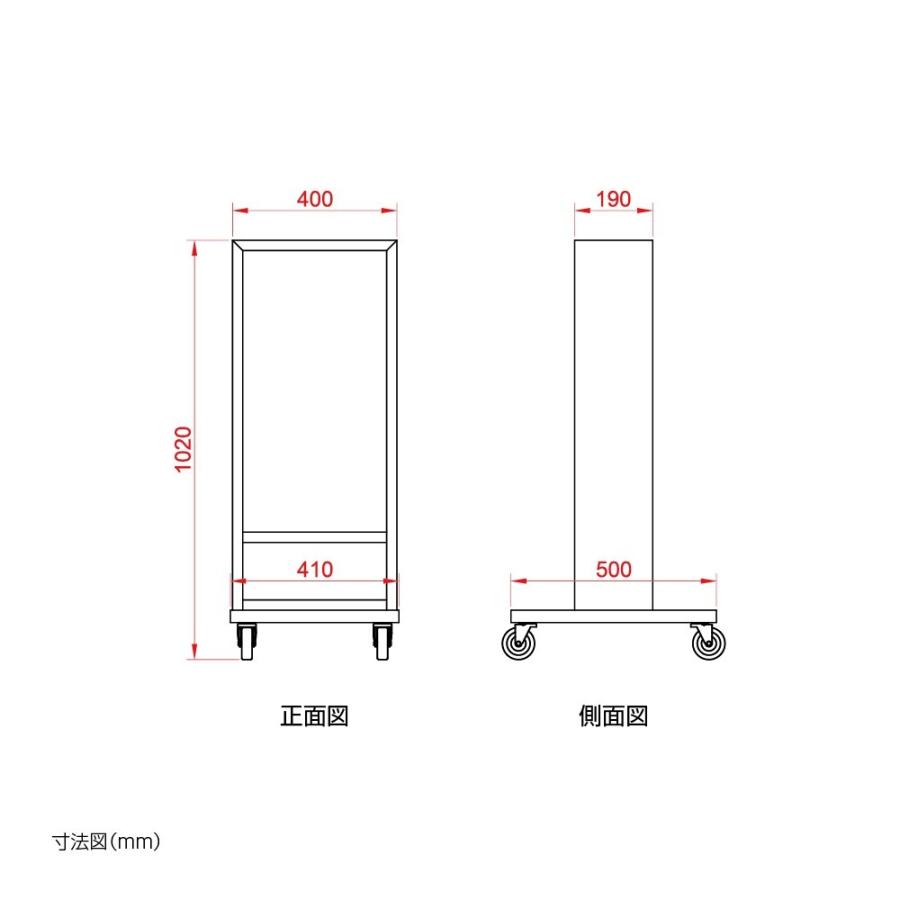 看板　店舗用看板　照明入り看板　サイズ:W400mmxH1020mm　アルミスタンド　内照式　両面表示　屋外対応　キャスター仕様　TK-N450