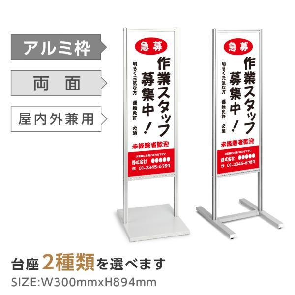 即納特典付き アルミスタンド看板 商業施設 病院 スタンド 自立 屋外 防水 オシャレ シンプル 立て看板 フロア看板 案内看板 誘導看板 Tks 1 H005 全日本送料無料 Officialrepairguys Com