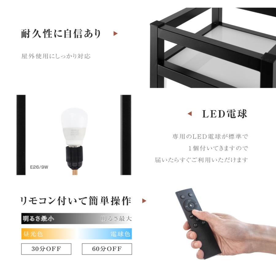 電飾看板　ライト　ランプ　照明　インテリア　店舗　什器 LEDランプ式京行灯 Mサイズ H450mm 屋外用 看板 店舗看板 和風