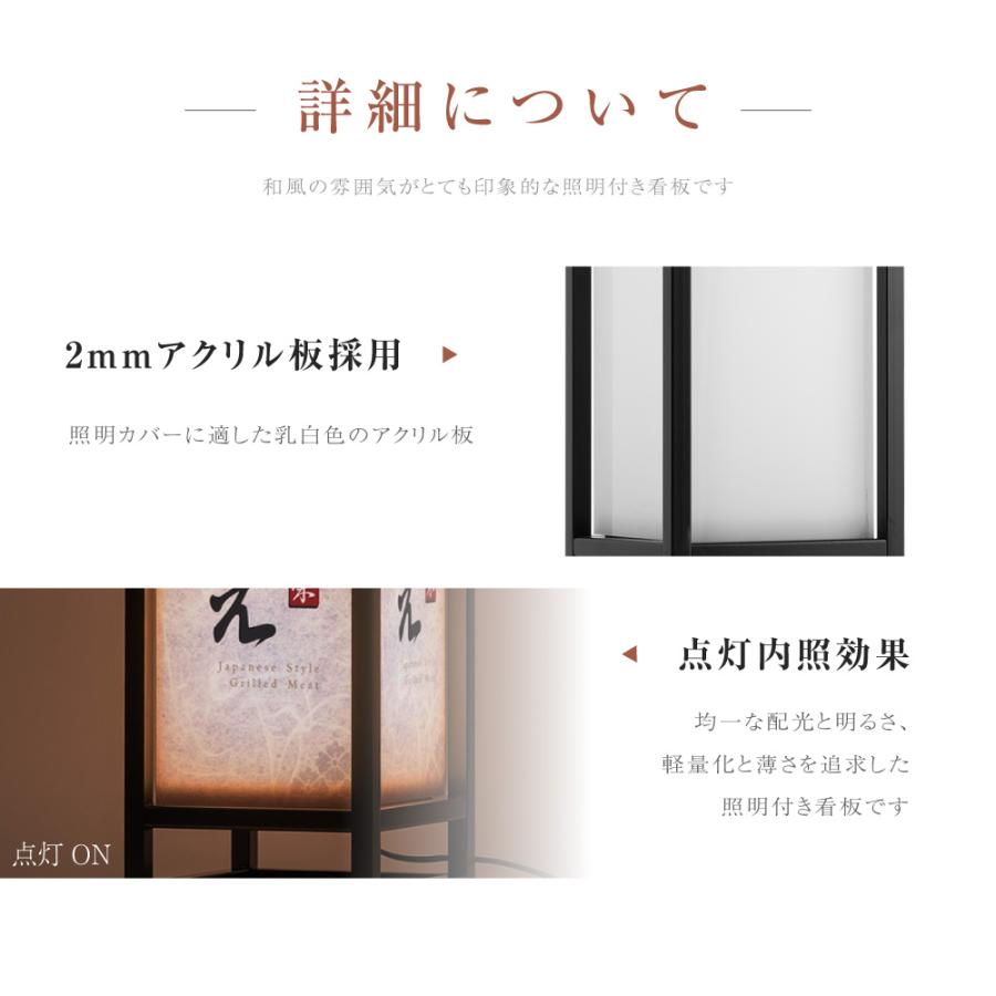 LEDランプ式京行灯 Sサイズ H300mm 屋外用 和風タイプ 行燈