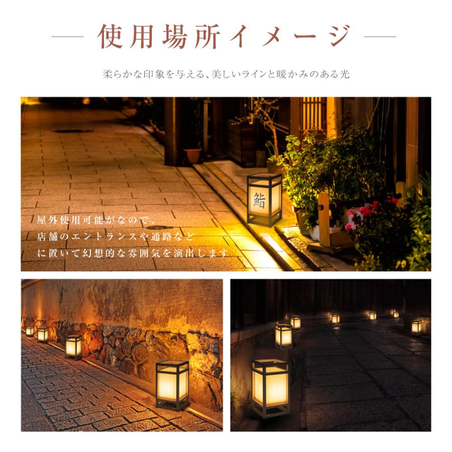 電飾看板　ライト　ランプ　照明　インテリア　店舗　什器 印刷込み/4面）あんどん LED京行灯 Lサイズ 屋外 58286-01 和風