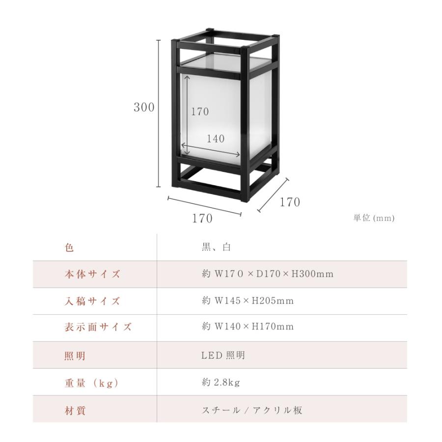 LEDランプ式京行灯 Sサイズ H300mm 屋外用 和風タイプ 行燈 あんどん
