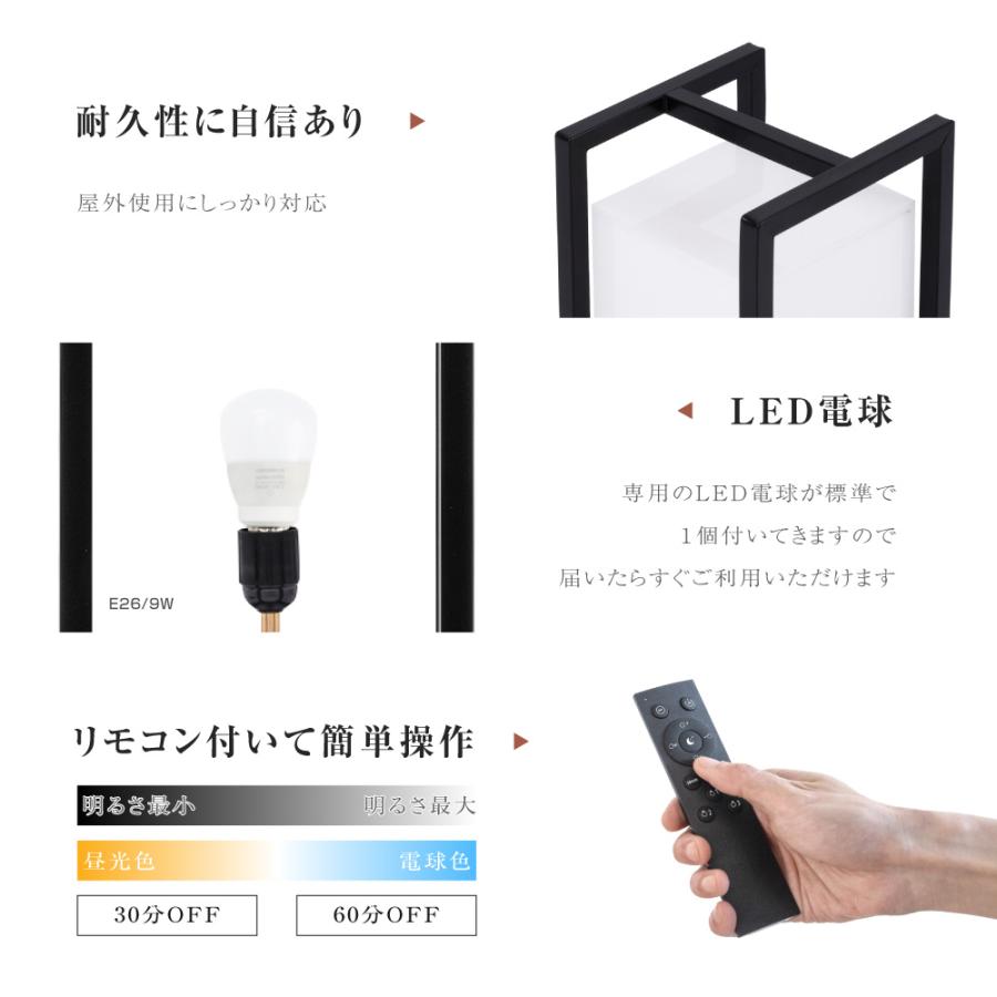 LEDランプ式京行灯 H30cm LED電球付き 4面 屋外用 和風タイプ 行 LEDランプ式京行灯 H30cm LED電球付き 4面 屋外用 和風タイプ 行