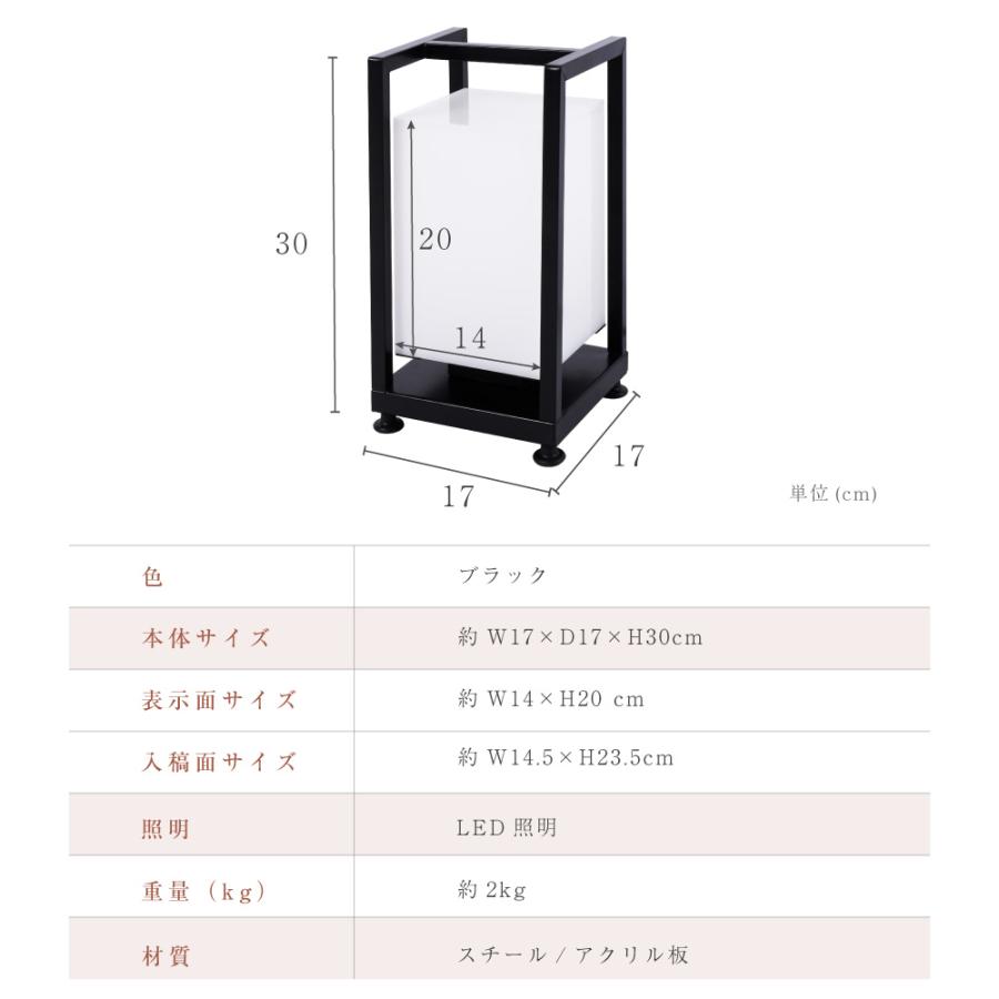 LEDランプ式京行灯 H30cm LED電球付き 4面 屋外用 和風タイプ 行 LEDランプ式京行灯 H30cm LED電球付き 4面 屋外用 和風タイプ 行