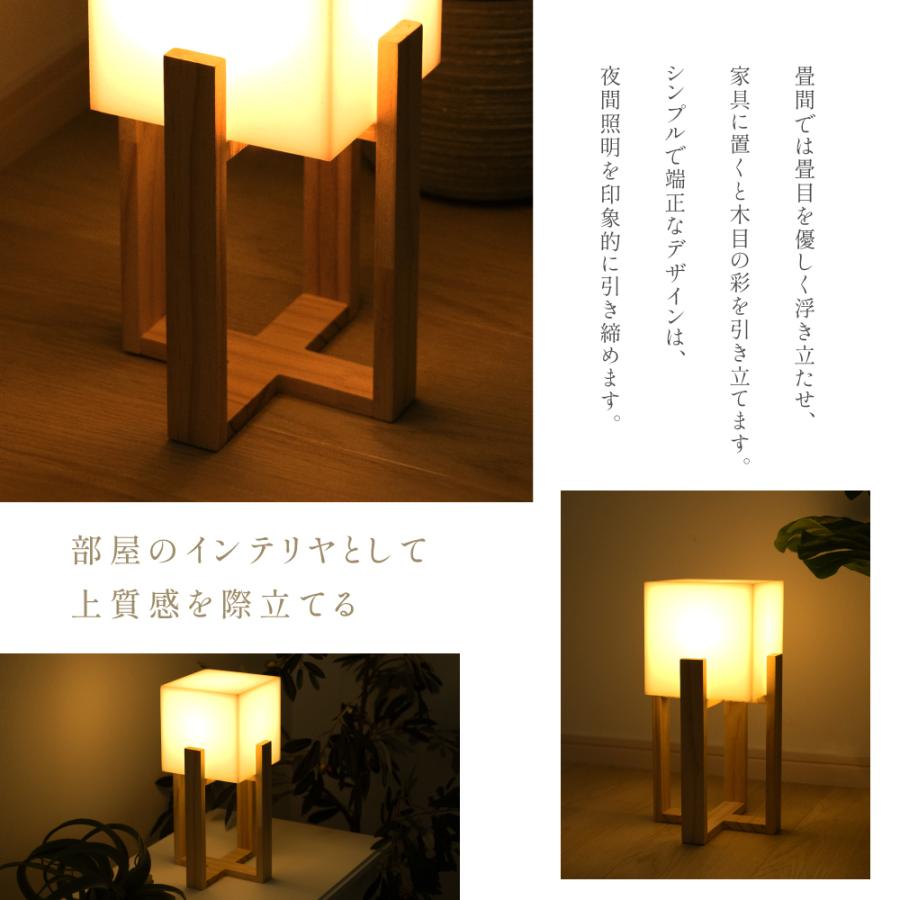 照明 フロアライト 行灯 日本製 和風照明 和風タイプ 台形 照明 フロアライト 行灯 日本製 和風照明 和風タイプ 台形