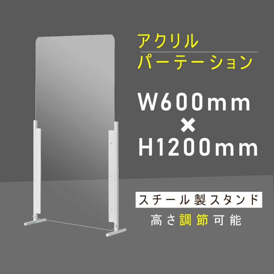 独特の素材 新製品 昇降式卓上パーティション 日本製 透明 アクリルパーテーション 幅600 高さ10mm 高さ調整 スチール製 高品質 アクリル板 間仕切り Tks Ajs 601 Supplystudies Com