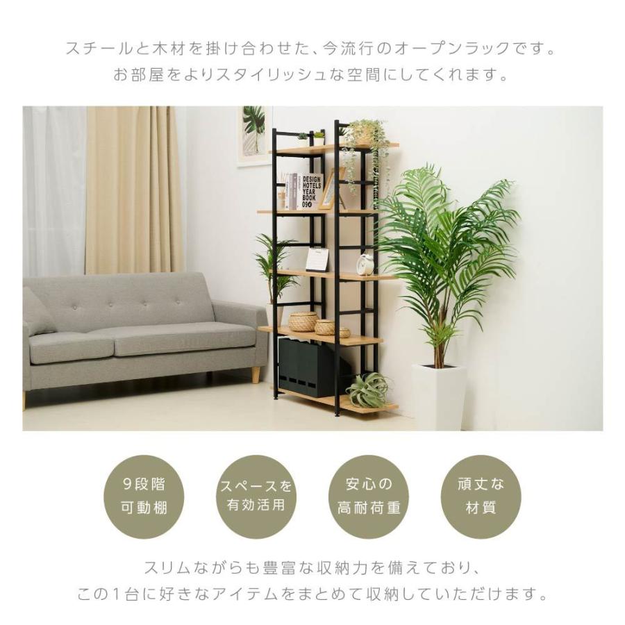 棚 コーナーラック オープンシェルフ 本棚 ラック 木製 家具