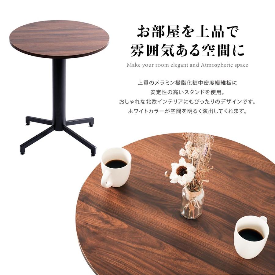 日本製 ラウンド ダイニング テーブル ステンレス製 テーブル脚 レストラン テーブル サイドテーブルウォールナット 北欧風 カフェテーブル tks-cftb60｜signkingdom｜02
