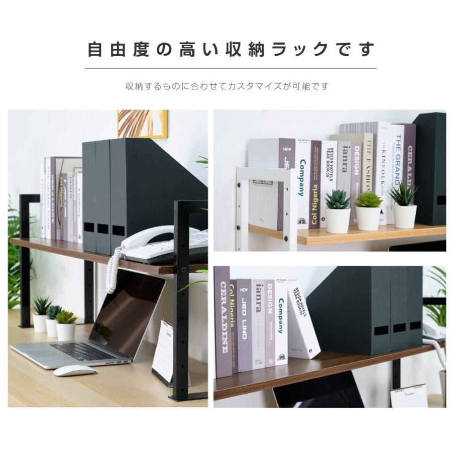 デスク上の棚 机上台 モニター台？デスク幅120 用 机上台 机上ラック デスク上置棚 日本製 ハイタイプ 高さ8段階調節 幅