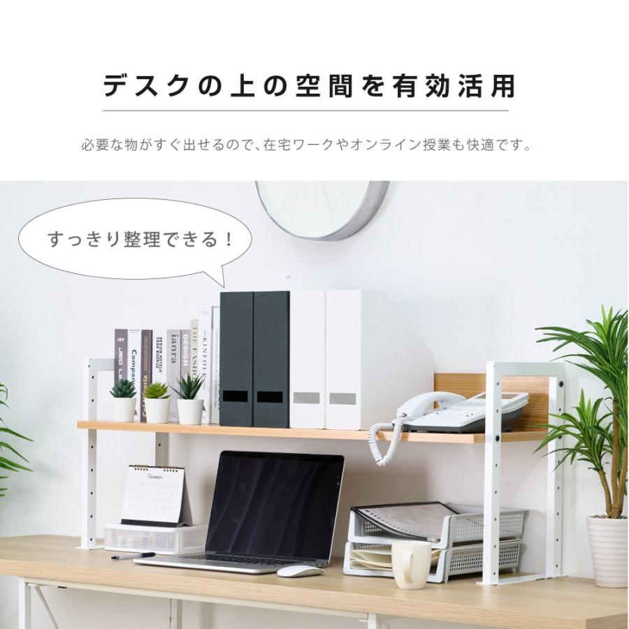 ラック付きデスク　120×45　WAL/WH 幅120] パソコンデスク 選べる3タイプ 本棚付き 収納付き