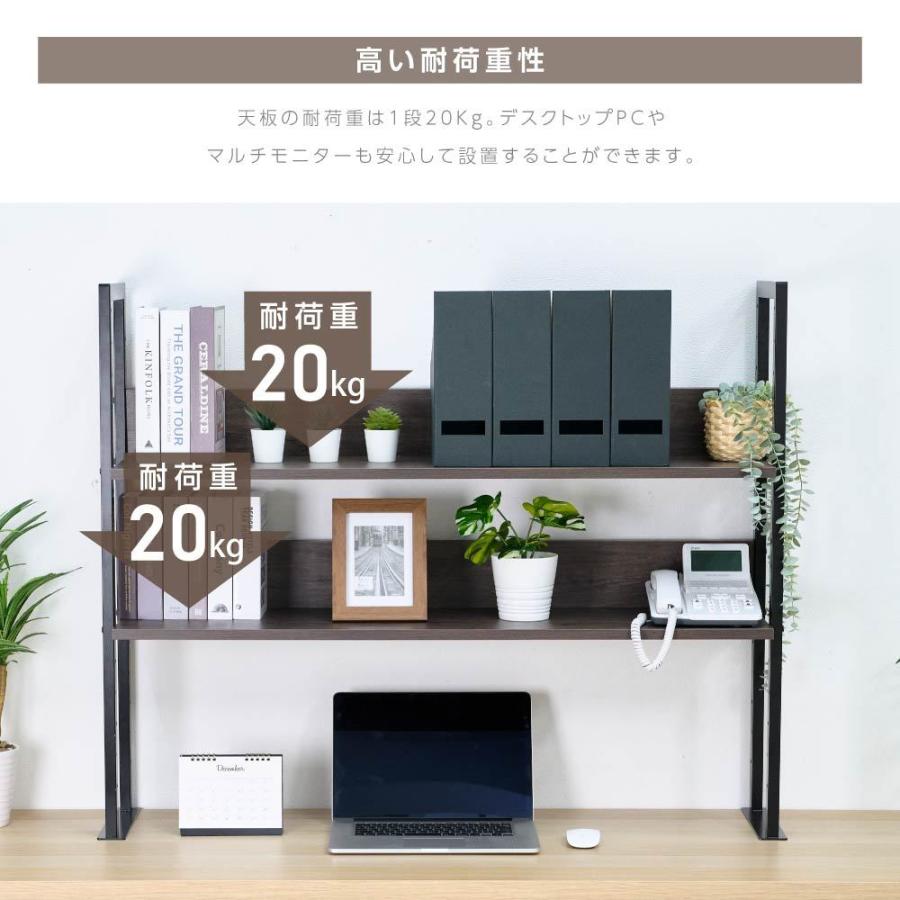 デスク上の棚 机上台 モニター台？デスク幅120 用 机上台 モニター台 机上ラック 幅120×奥行28×高さ55cm クランプ 13