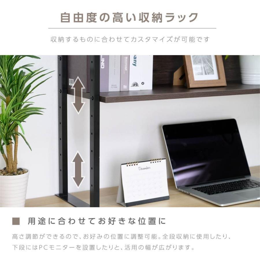 机上台 机上ラック デスク上置棚 日本製 ハイタイプ 2段 高さ8段階調節