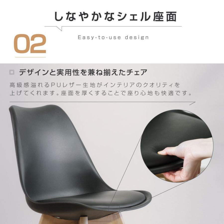 イームズチェア 2脚セット クッション付き ダイニングチェア シェル