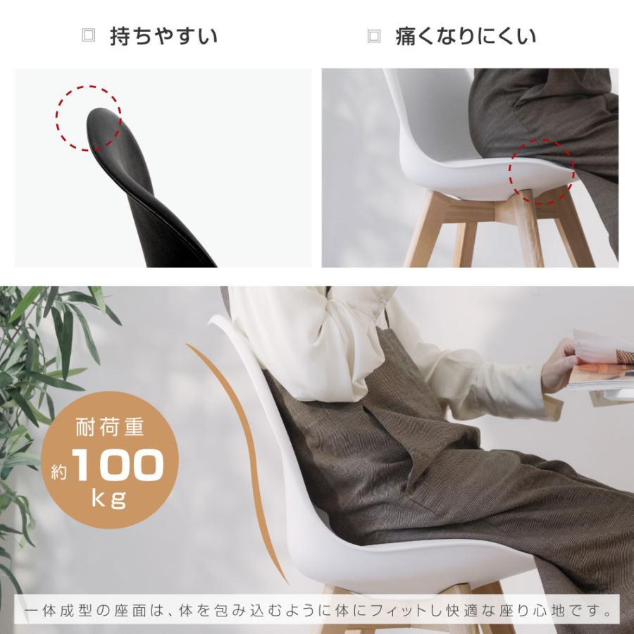 イームズチェア 2脚セット クッション付き ダイニングチェア シェル