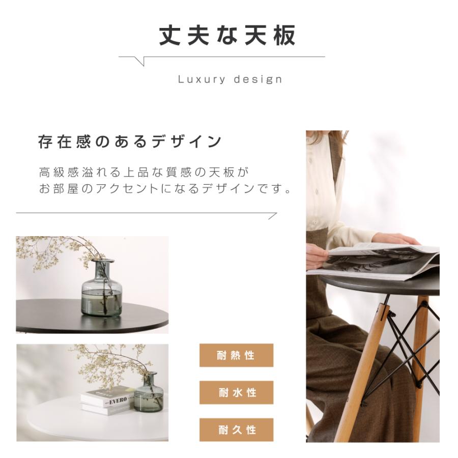 イームズ カフェテーブル 一人暮らし 幅60cm ダイニングテーブル イームズ カフェテーブル 一人暮らし 幅60cm ダイニングテーブル