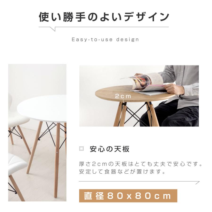 ダイニングテーブル　円型　カフェテーブル　イームズ　幅80cm 楽天市場】＼全品ポイント3倍／ダイニングテーブル カフェ