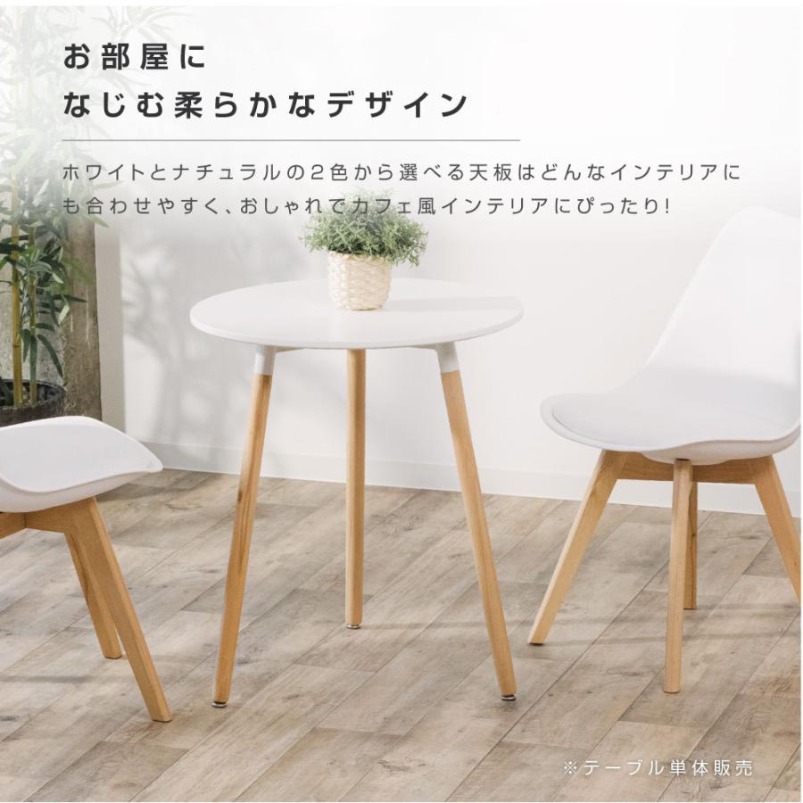 カフェテーブル イームズ ダイニングテーブル 幅60cm 丸 カフェテーブル イームズ ダイニングテーブル 幅60cm 丸