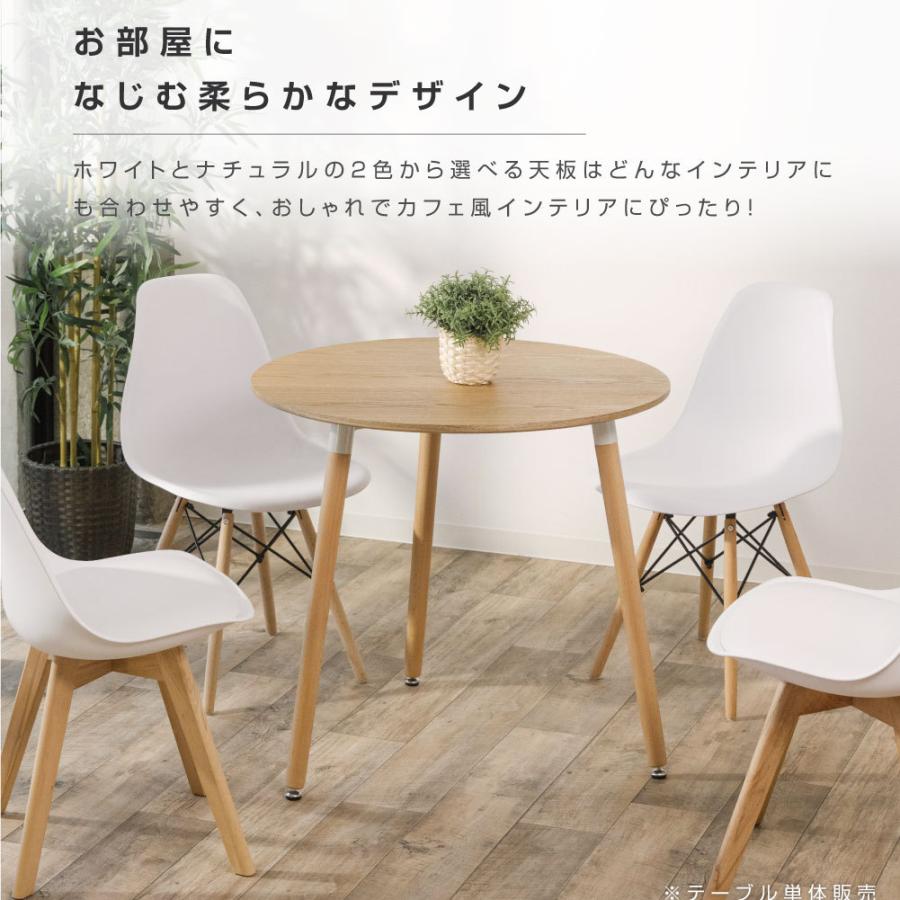 円形ホワイトテーブル 木製脚付き 円形 伸長式ダイニングテーブル Argu(アルグ)｜北欧