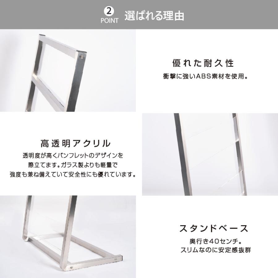 パンフレットスタンド ディスプレイラック ディスプレイスタンド 雑誌ラック インテリア 本棚 収納 新聞ラック 店舗 事務用品 カタログスタンド tks-fr14029-ss_3